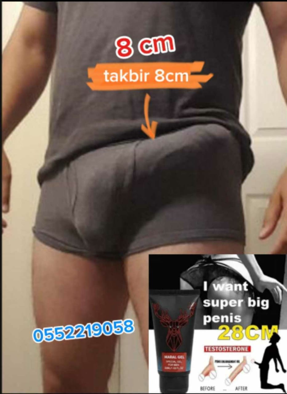 GEL MARAL